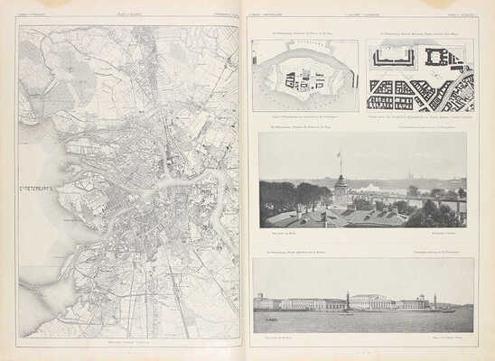 [Редкость]. Барановский Г.В. Архитектурная энциклопедия второй половины XIX века. [В 7 т.]. Т. 1—7. СПб.: Ред. журн. «Строитель», 1902—1908.